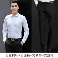 Белый комплект