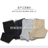 Трендовые летние тонкие штаны для отдыха, в корейском стиле