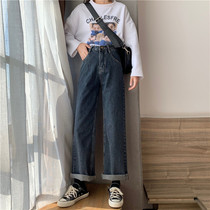 Jeans women 2021 New straight loose high dark waist Hyuna Daddy pants wear wide legs thin pants