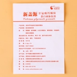 倍恩母 Новые гранулы кальциевого глицина кальция в том же стиле в аутентичных аптеках, специальный кальций для беременных женщин и детей