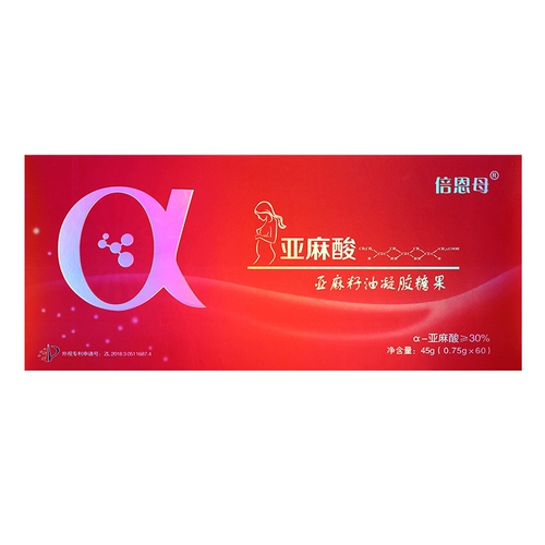 倍恩母 Капсула, масло семян, DHA для беременных, водоросли, питание