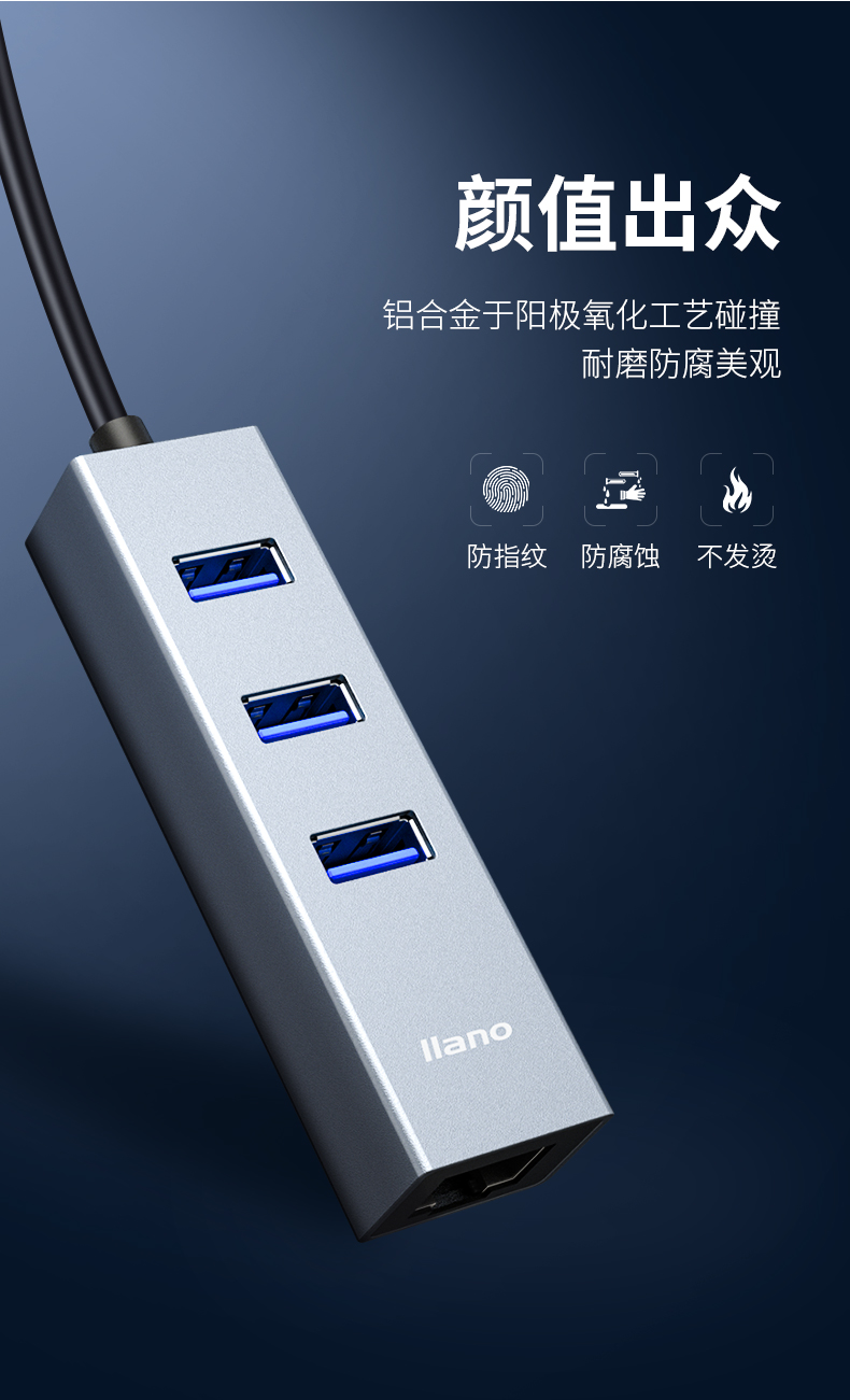Màu xanh lá cây khổng lồ có thể USB3.0 Gigabit Ethernet usb cổng máy tính để bàn cáp giao diện hộp kê dây LAN chuyển đổi RJ45 Dell máy tính xách tay Apple Mac bên ngoài không khí chuyên nghiệp - USB Aaccessories quạt cầm tay miniso
