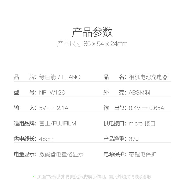 Двойная зарядка_13.jpg