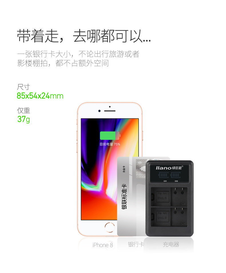 [TMALL] Камера зарядное устройство 1_08.jpg