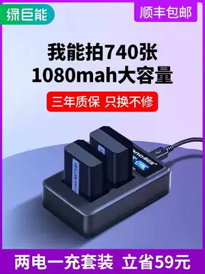 Green giant energy Sony a6400 camera battery a6000 np-fw50 a7m2 digital a7r2 micro SLR camera a6300 A5100 6500 