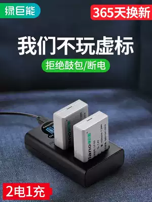 Green Giant Canon LP-E5 Battery LP E5 Charger EOS 1000D 2000D EOS 450D 500D KISSX2 KIS