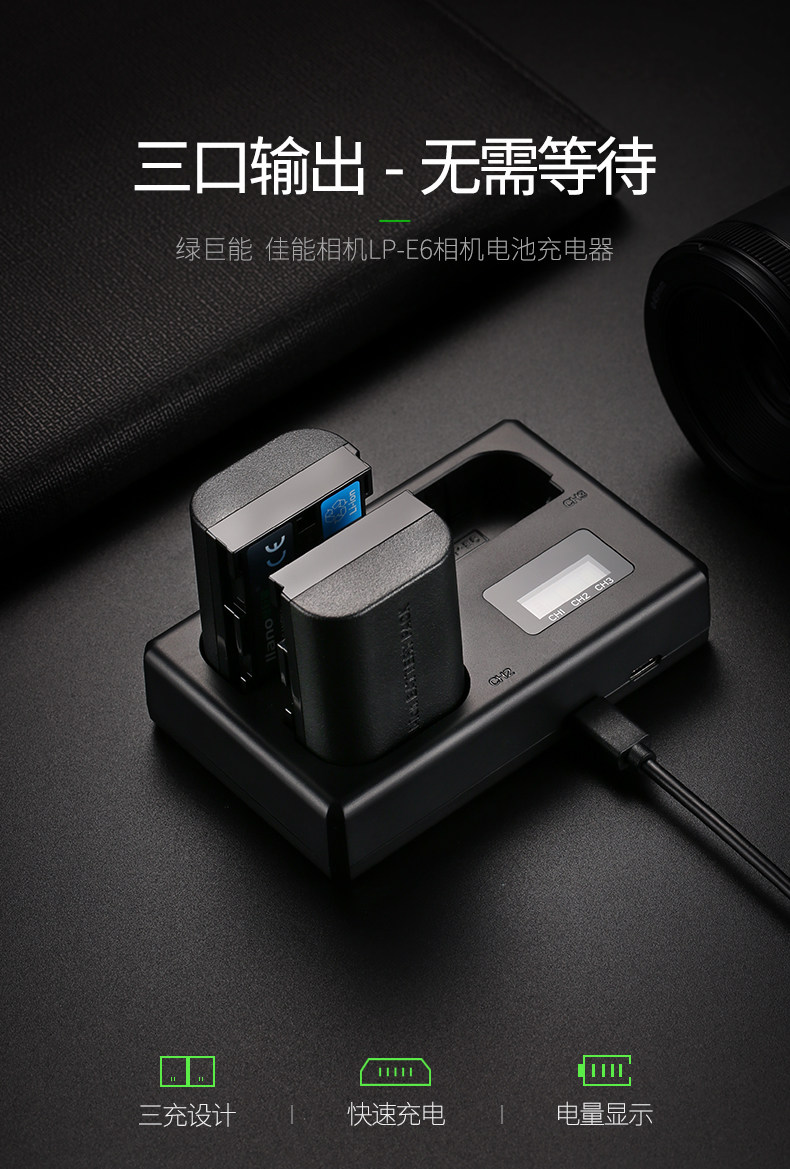 E6 Три заряда_01.jpg