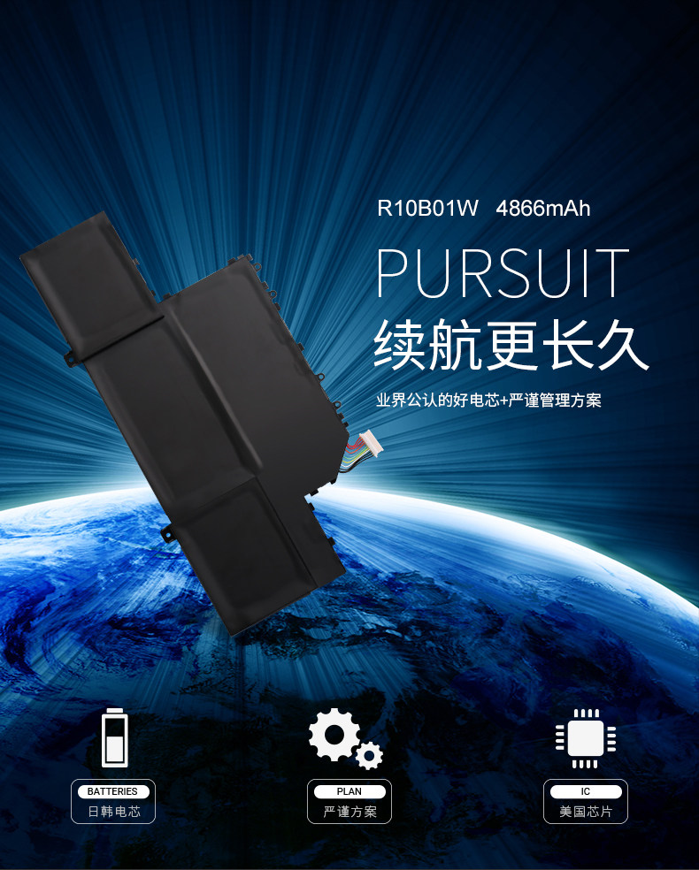 [LJN-XM02] xiaomi Air Naptop Battery_01.jpg