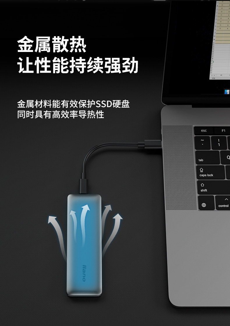 M.2 Мобильный жесткий диск детали Page_05.jpg