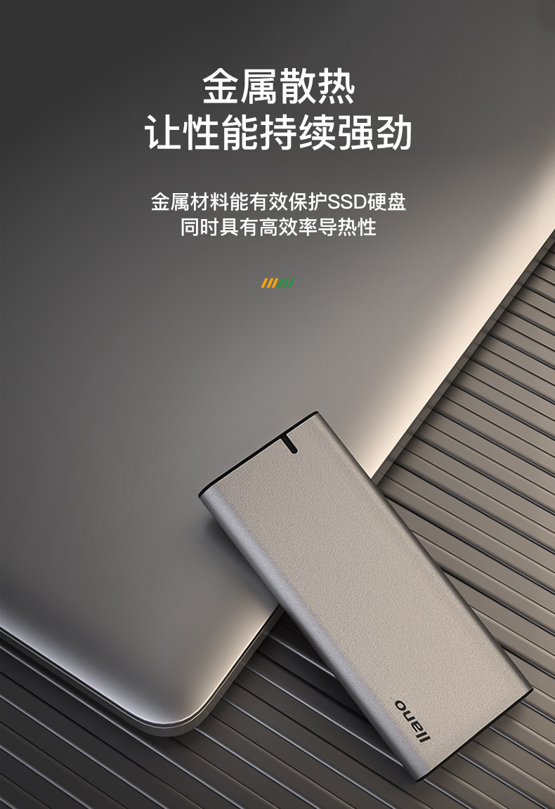 【Ljn-ypz09】 m.2_nvme mobile жесткий диск Box_06.jpg