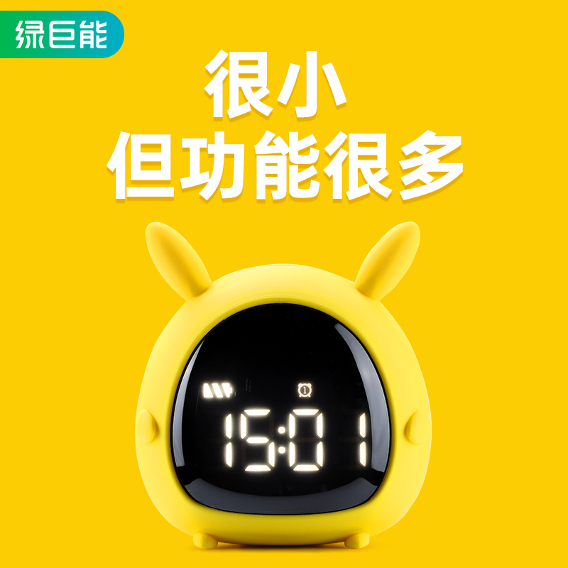 Mini alarm clock for students Smart cute cartoon Children's special silent clock Creative electronic clock Bed clock