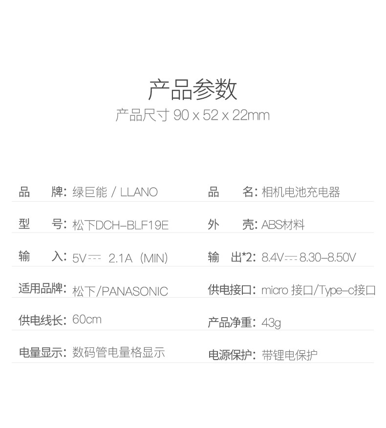 BLF19E charger_12.jpg