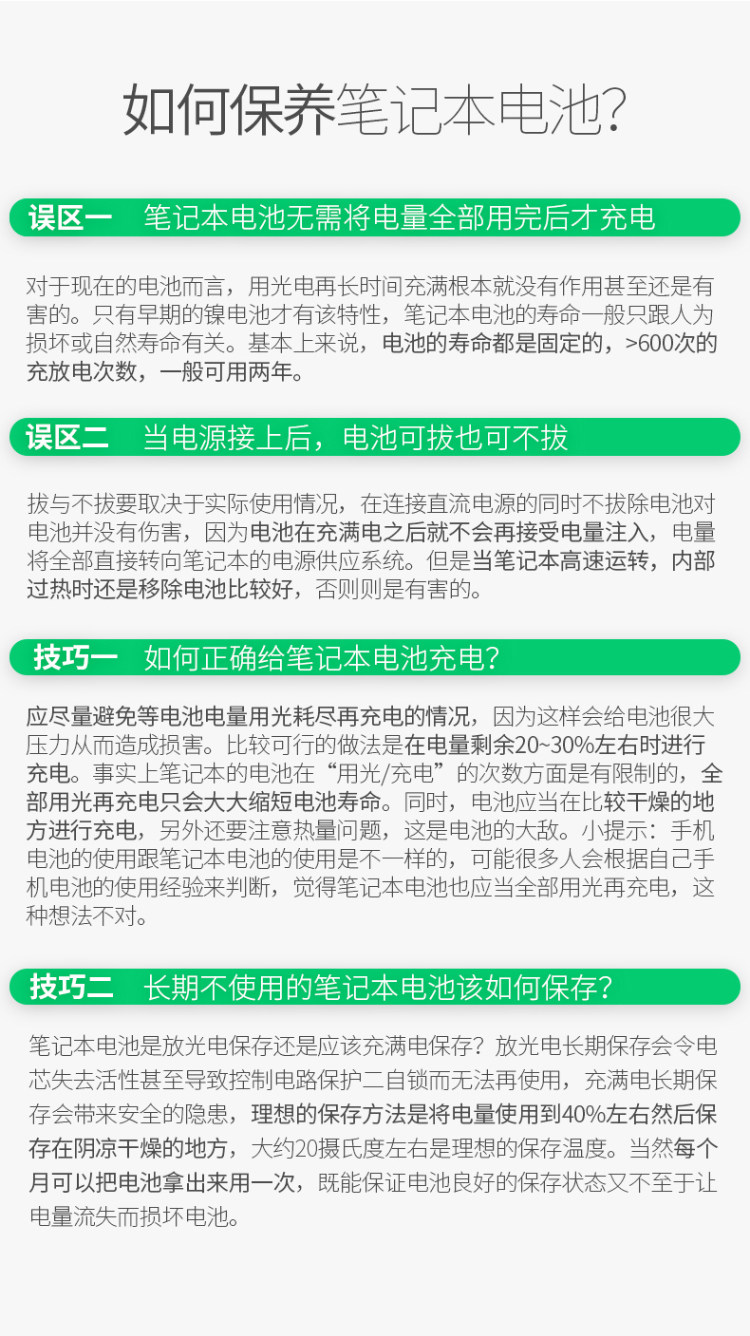 Hp ноутбук -батарея -te03x_14.jpg