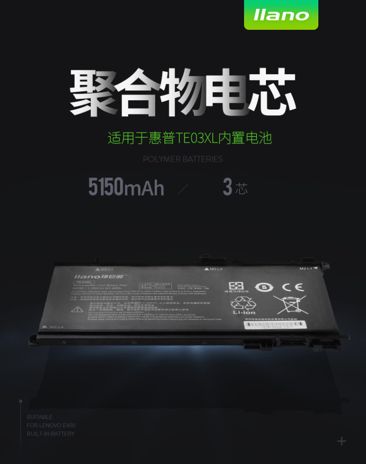 HP ноутбук аккумулятор-TE03X_01.jpg