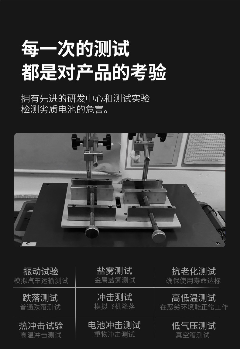 NP-F750 COMMONCE_04.JPG