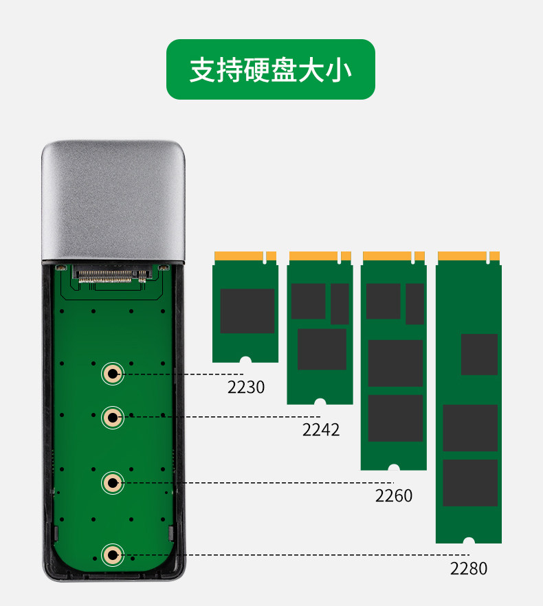 M.2 Мобильный жесткий диск детали Page_08.jpg