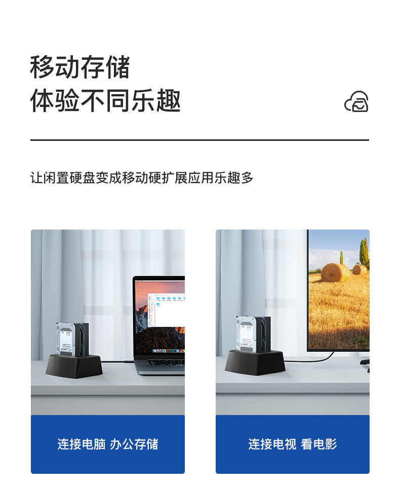 【Ljn-ypz06】 2.5_3.5 жесткий диск Seat_12.jpg