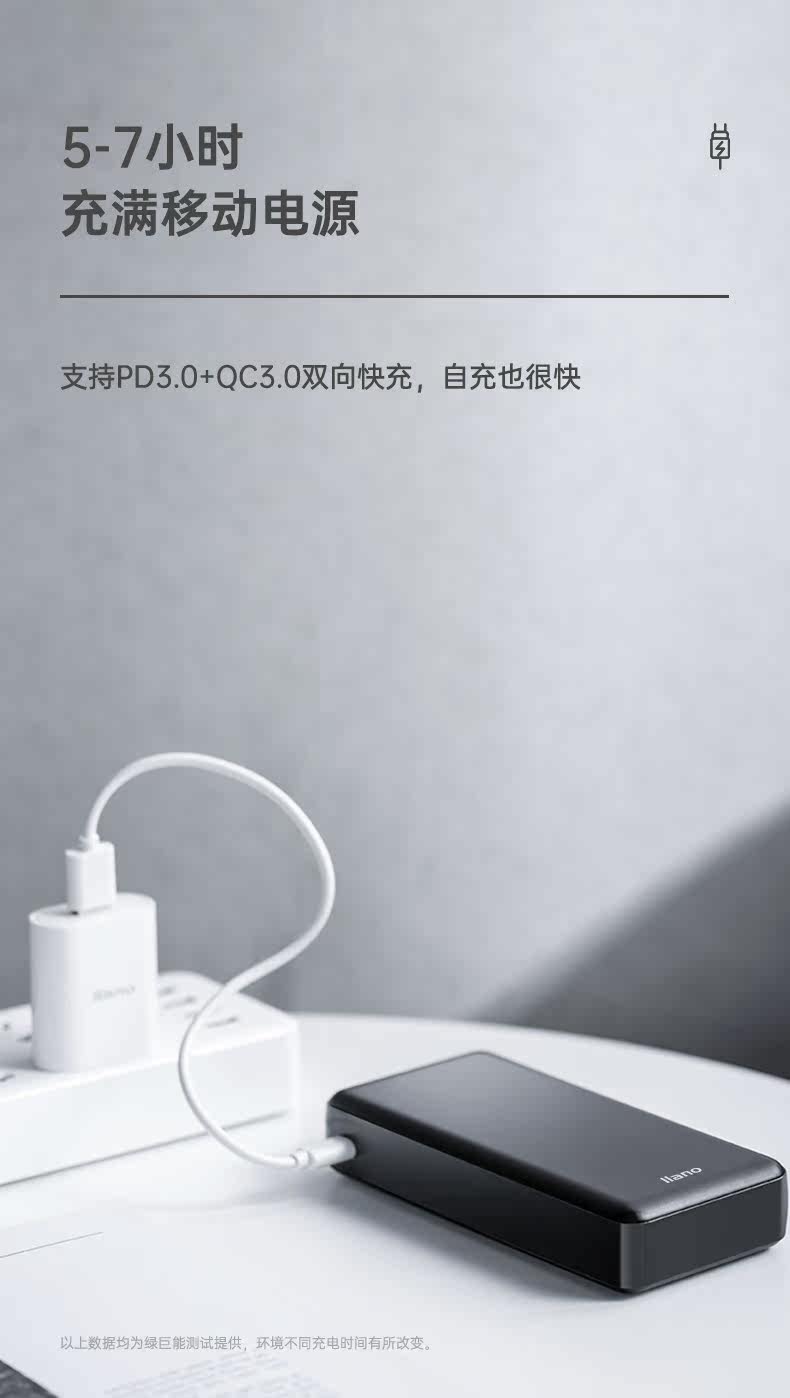 Страница сведения о зарядке сокровищ_08.jpg