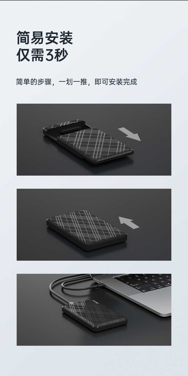 Прозрачный корпус 2,5-дюймового жесткого диска-copy_12.jpg