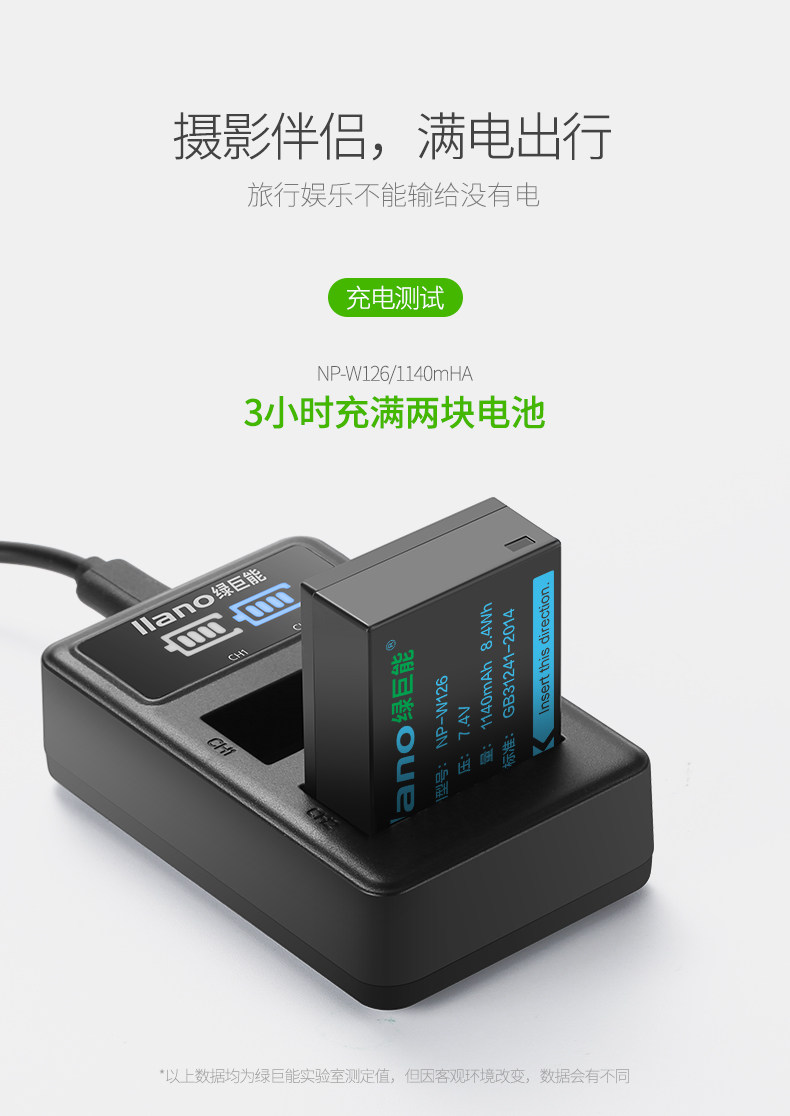 Двойная зарядка_04.jpg