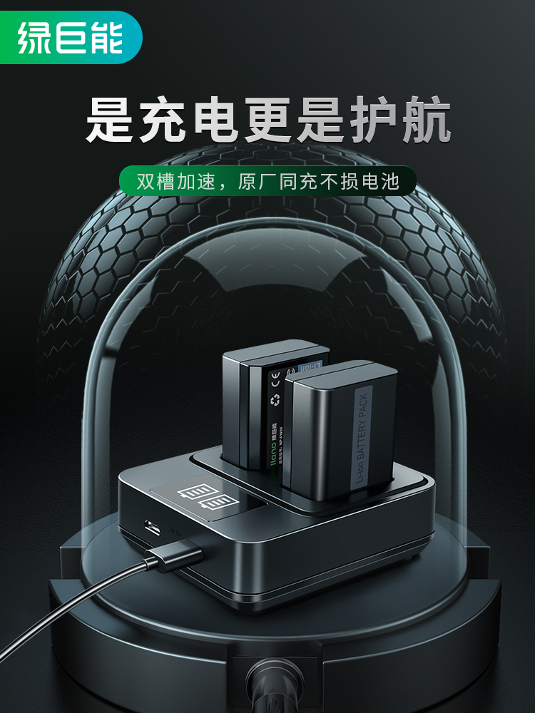 Green giant can a6000 battery charger suitable for Sony a7r2 m2 m2 a5000 a5000 a6300 A5100 7Rm2 7Rm2 R