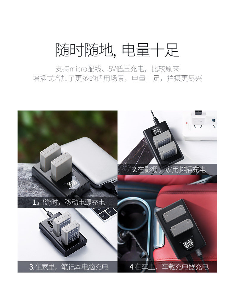 BLN-1 Зарядка_15.JPG