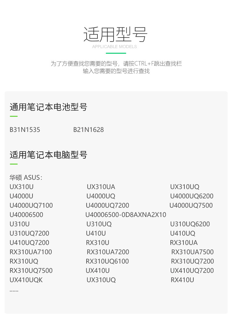 Зеленый гигант B31N1535 Детали_07.jpg