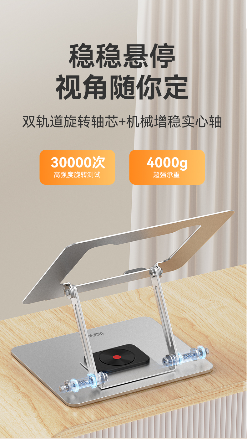 높이조절거치대