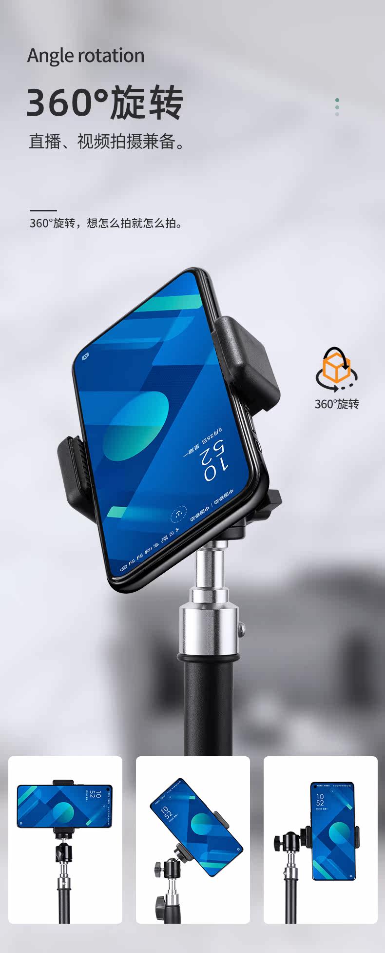 Мобильная прямая трансляция поддержка_06.jpg