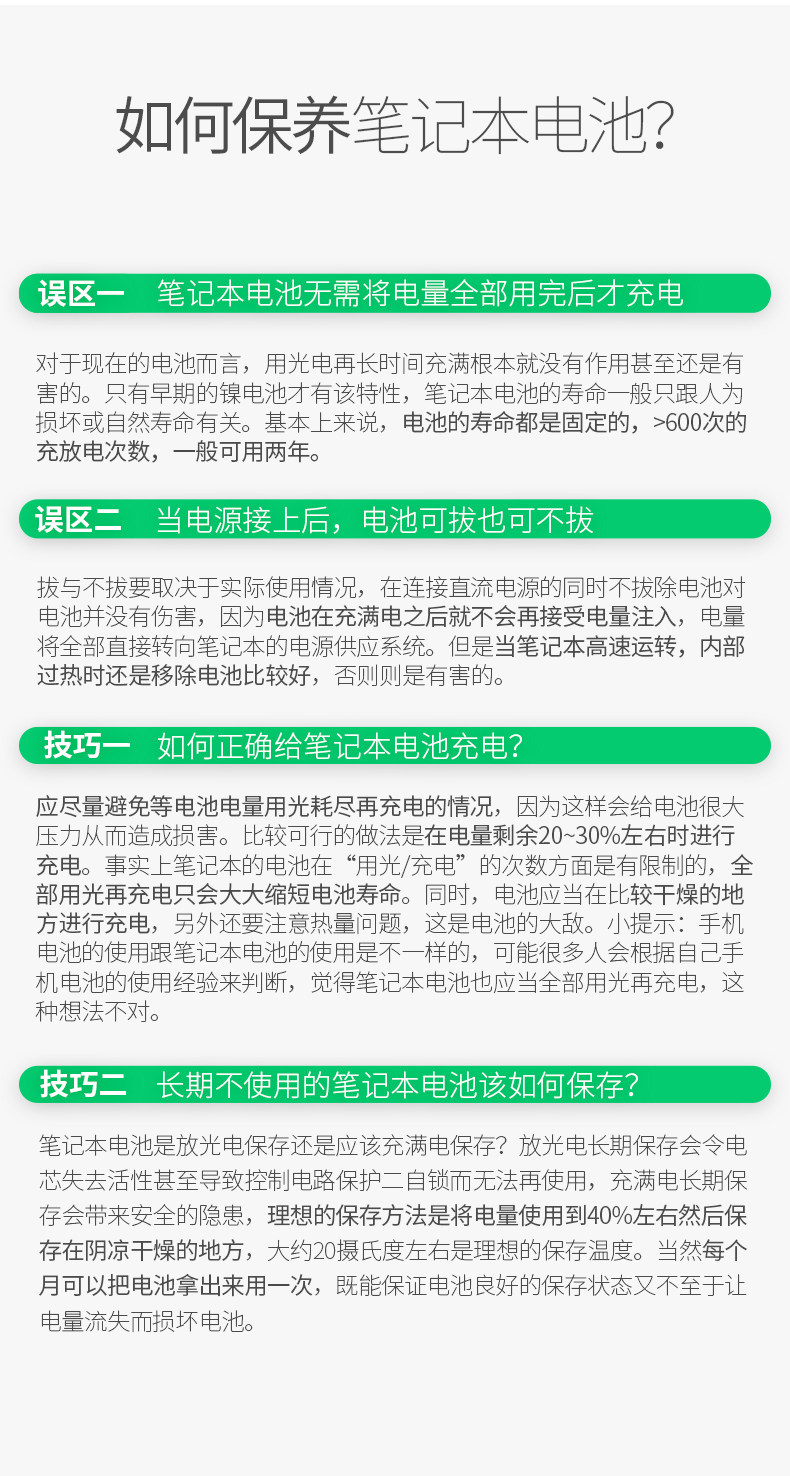 [Te04xl] Tmall Green Giant Details_17.jpg