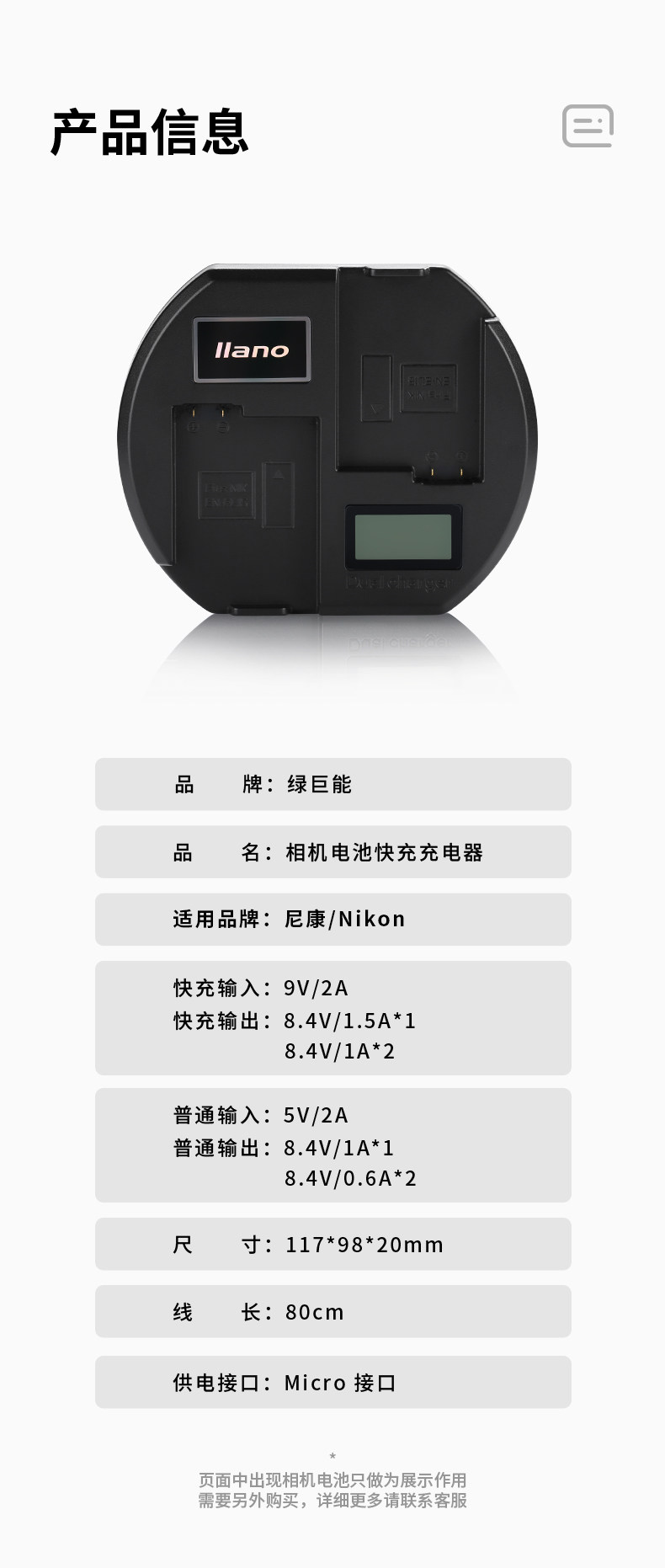 Nikon -en -e5_10.jpg