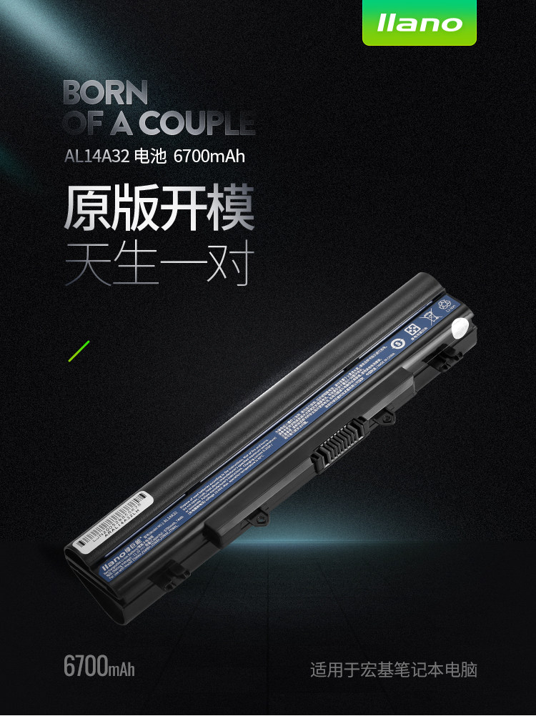 Зеленый гигант Al14a32 Детали_01.jpg