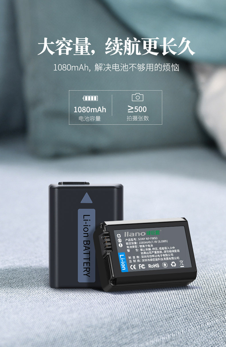 NP-FW50 Single Electric_01.jpg