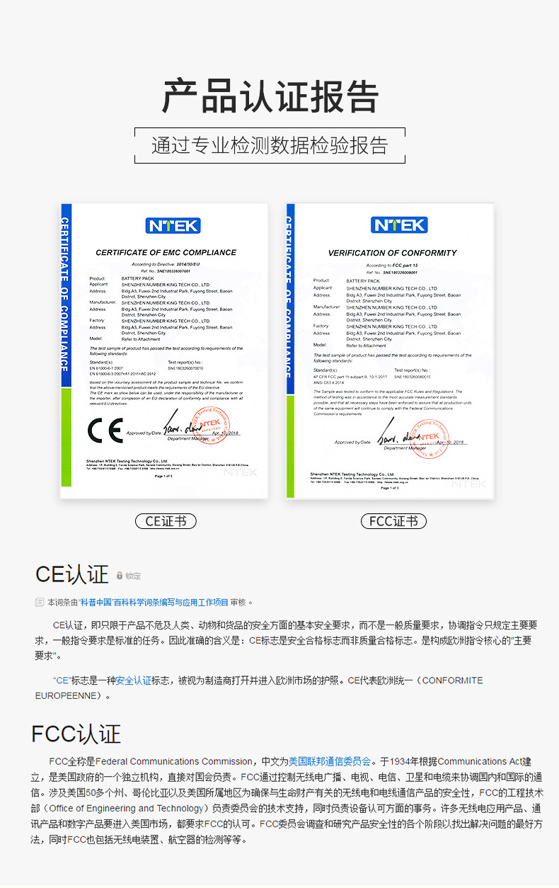 NP-F750 COMMONCE_10.JPG