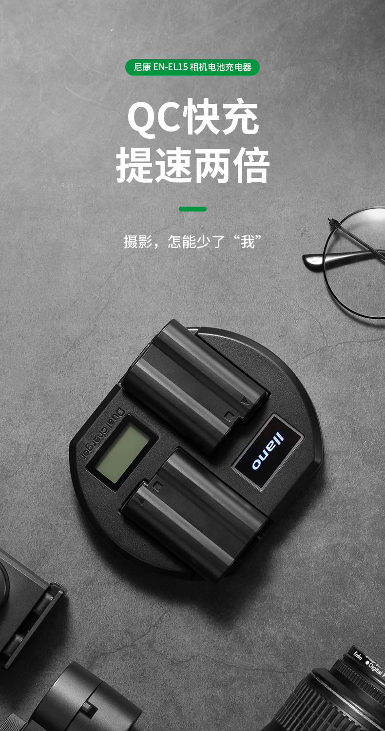 Nikon -en -og15_01.jpg