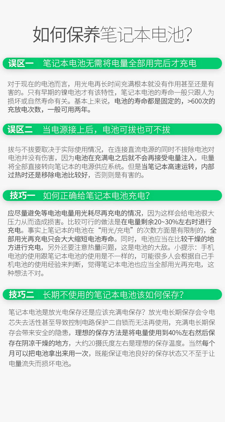 A32N1405 Детали_15.JPG