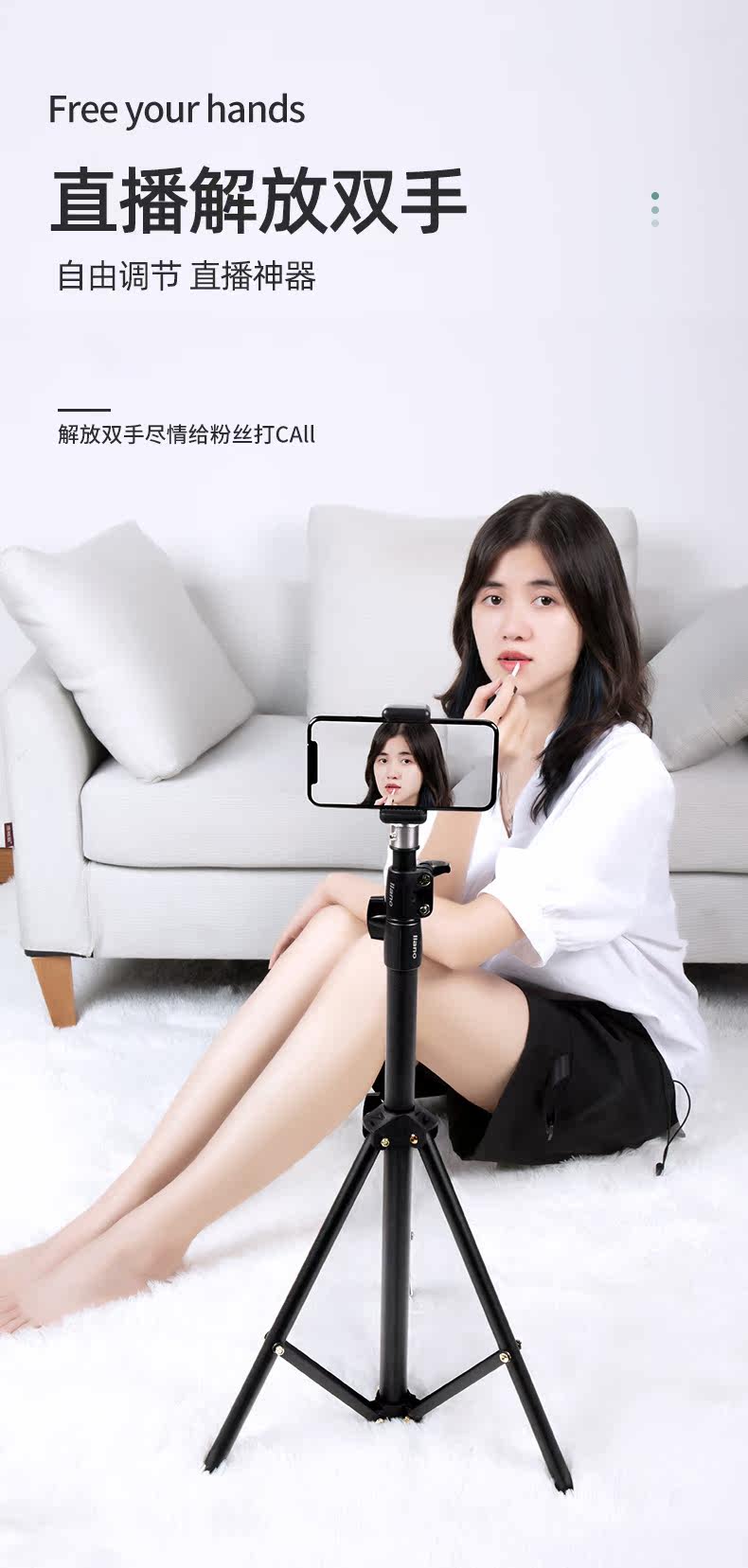 Мобильная прямая трансляция мобильного телефона_02.jpg