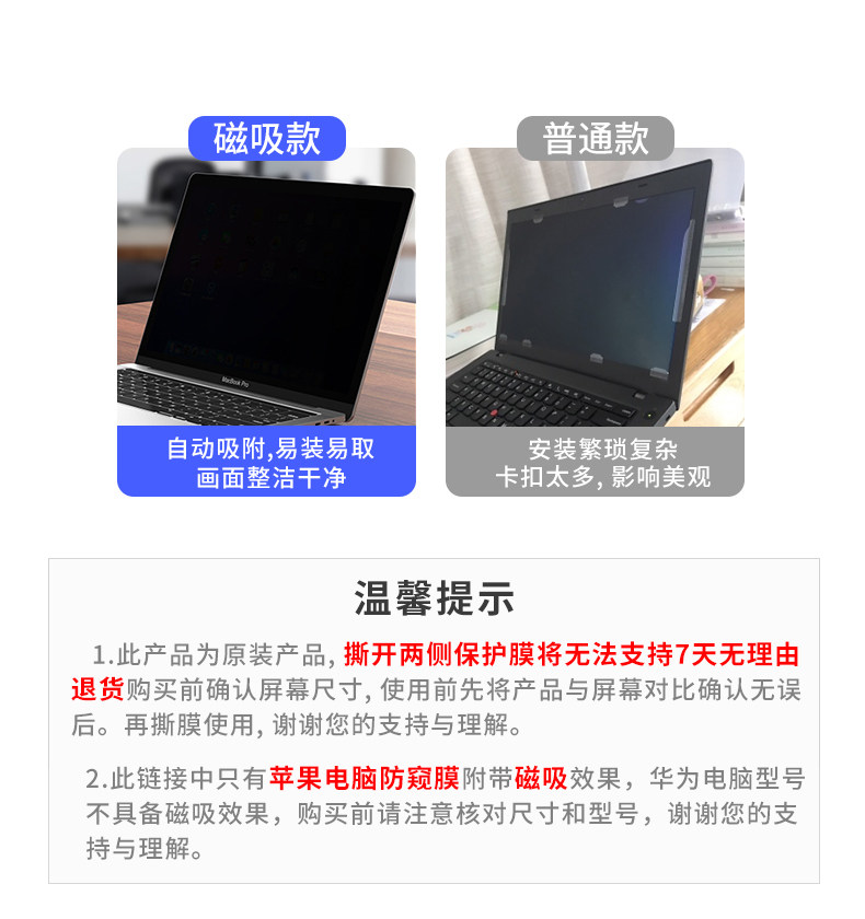 Магнитная анти -уйная film_01.jpg