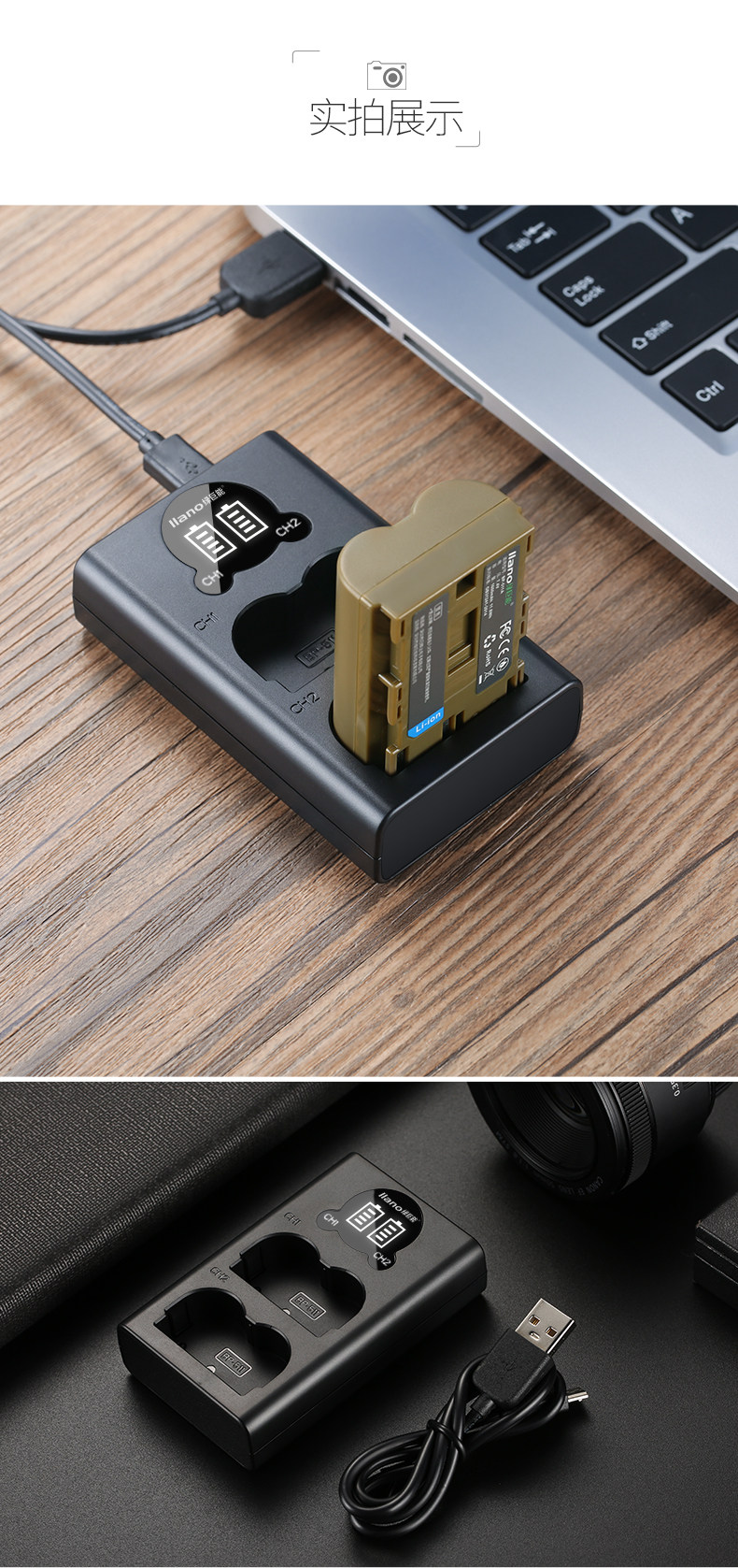 BP511A двойная зарядка_13.jpg