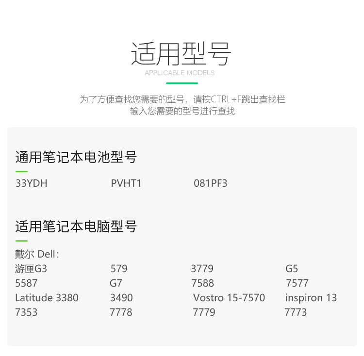 Зеленый гигант энергии 33YDH Details_07.jpg