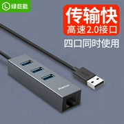 Màu xanh lá cây năng lượng giao diện USB-cáp một trăm Gigabit Ethernet của Apple máy tính xách tay macbook bên ngoài RJ45 Ethernet cổng chuyển đổi kê Huawei Lenovo máy tính để bàn card mạng mac - USB Aaccessories