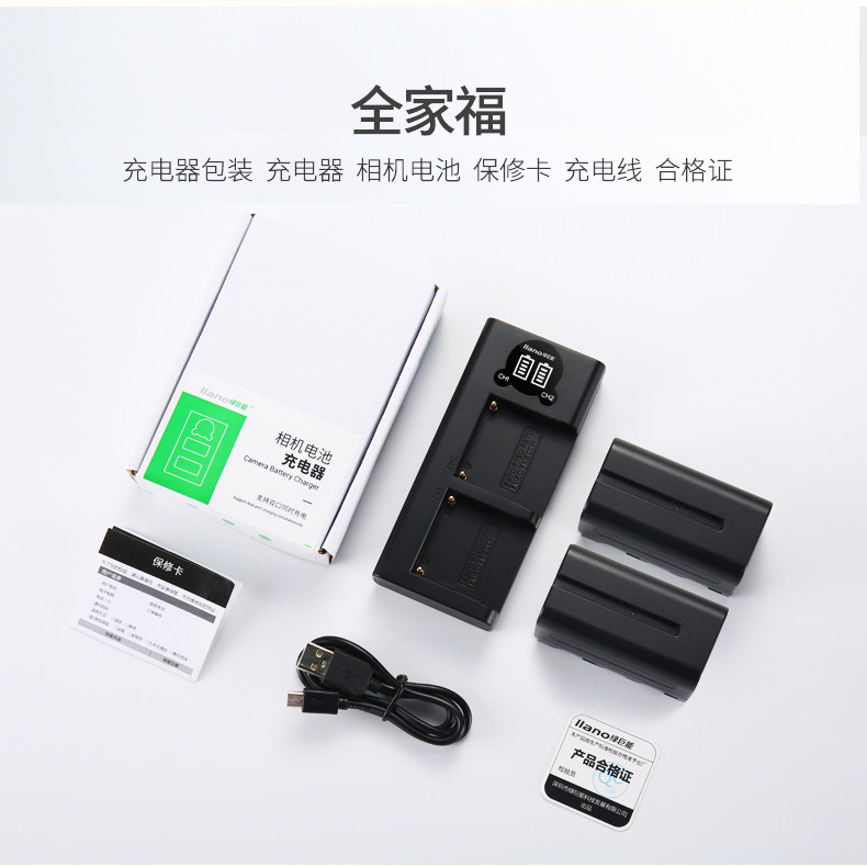 NP-F750 COMMOMPER_13.JPG