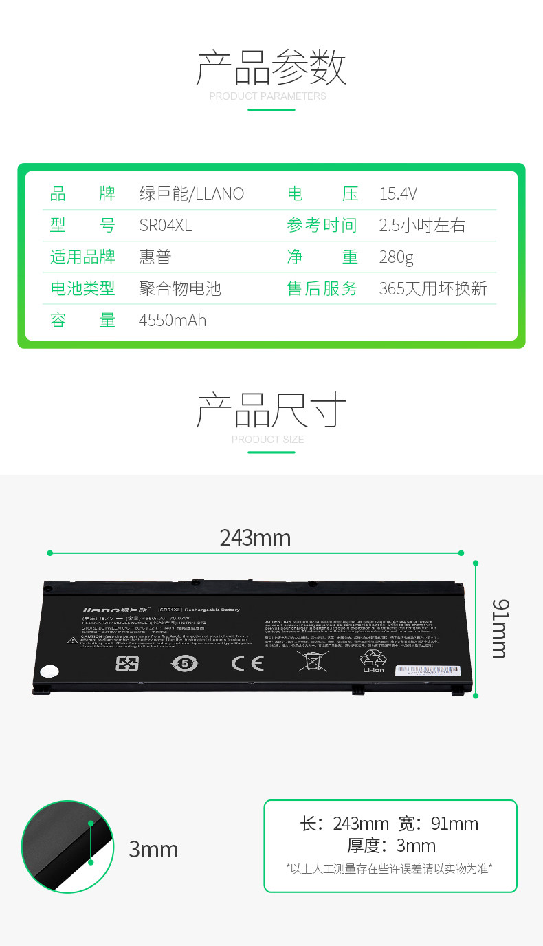 Shadow Elf 3pro-Sr04xl_04.jpg