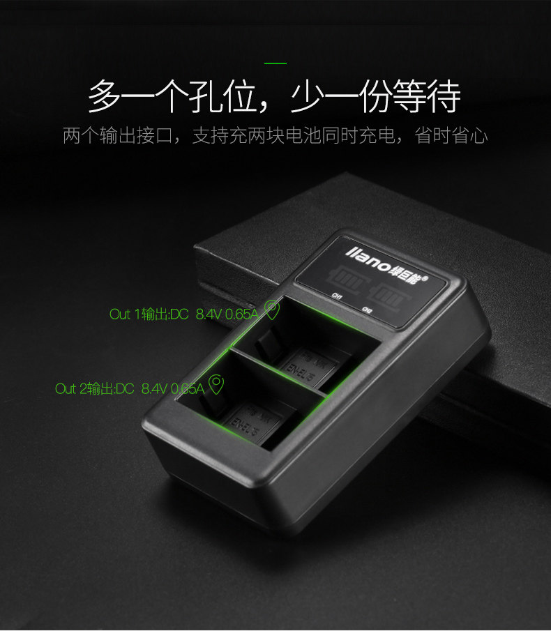 [TMALL] Камера зарядное устройство 1_03.jpg