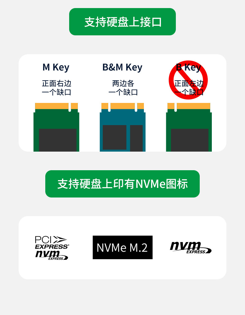 M.2 Мобильный жесткий диск детали Page_09.jpg