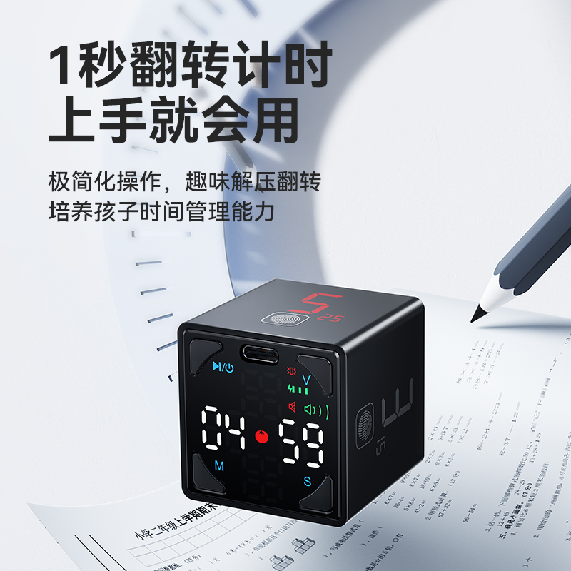 Green Giant Energy Timer Learning Dedicated Children Time Manager Timed Visualisation Flip Time Small Cube Cube-Taobao