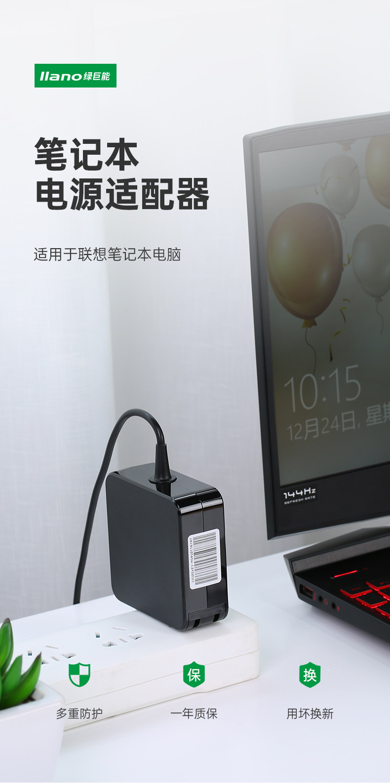 Зеленый гигант Lenovo 20V-3_01.jpg