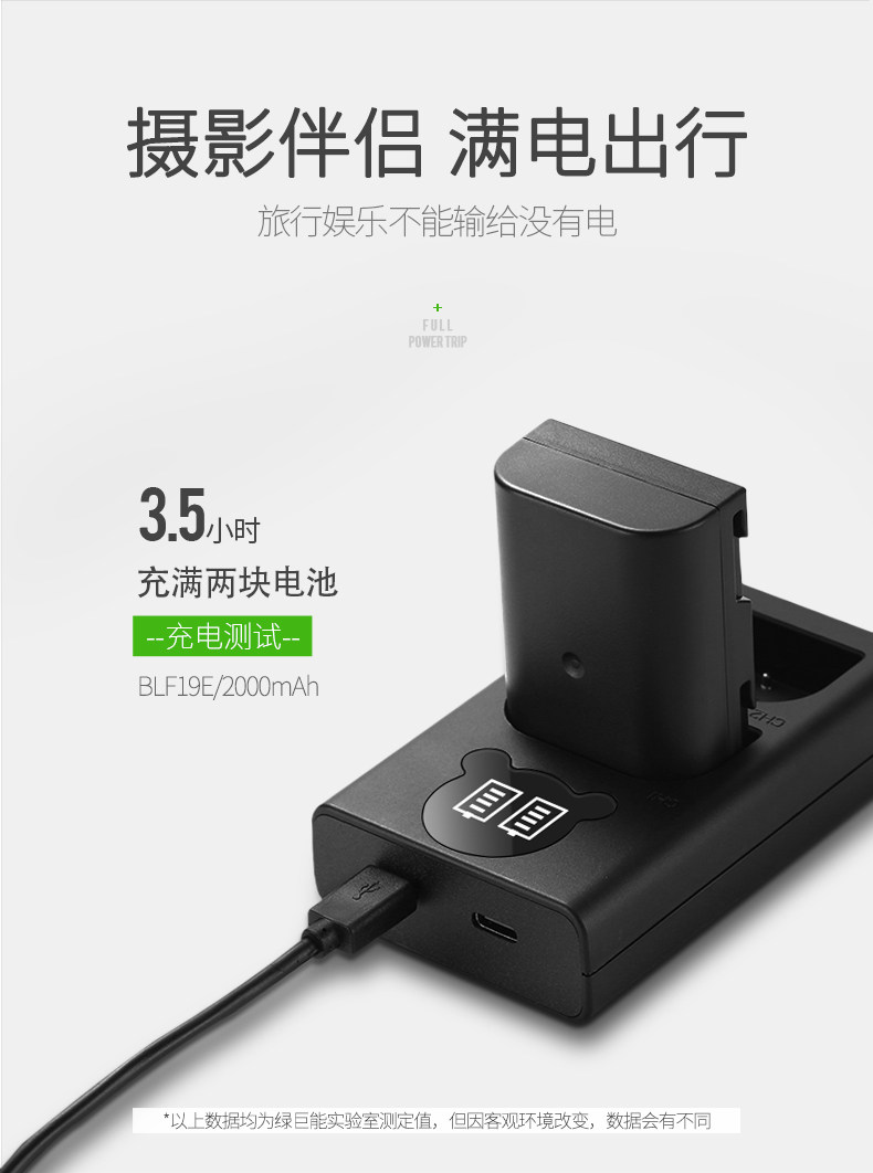 BLF19E charger_03.jpg