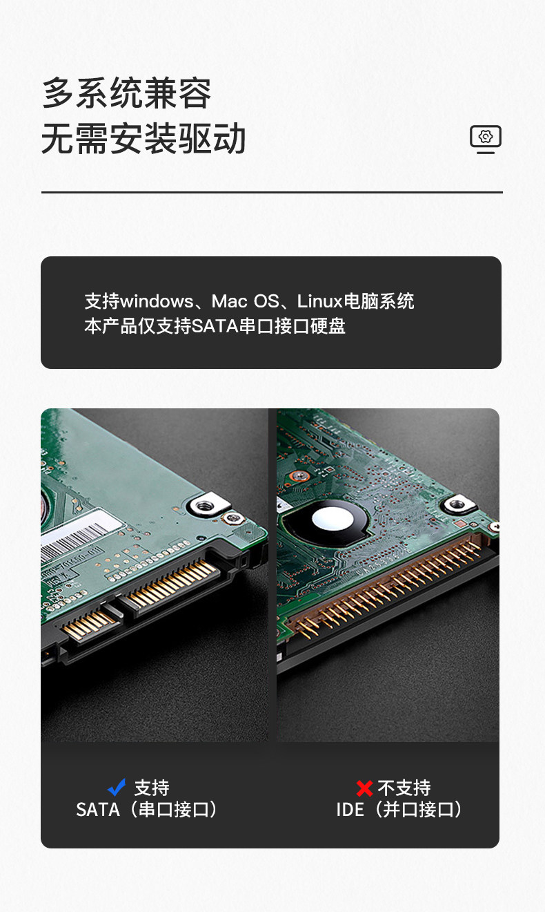 【Ljn-ypz06】 2.5_3.5 жесткий диск Seat_15.jpg