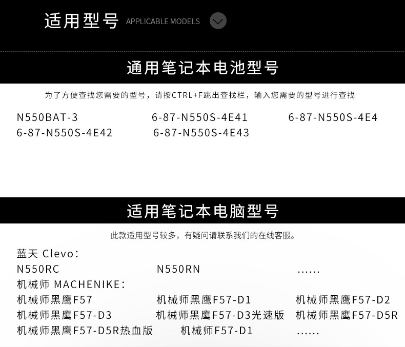 N550BAT-3 DETAL_03.JPG